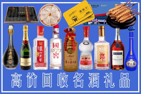房山回收烟酒