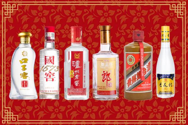 房山回收名酒