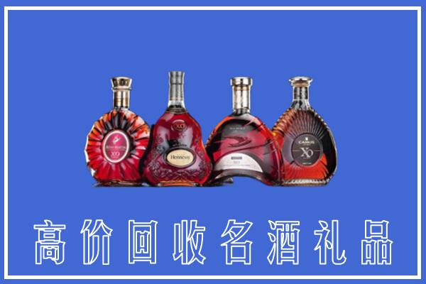 房山回收洋酒