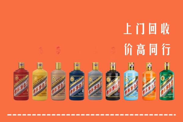 房山回收茅台酒