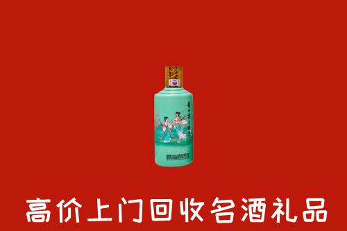 高价求购：房山回收24节气茅台酒