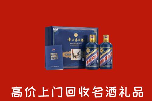 房山回收生肖茅台酒