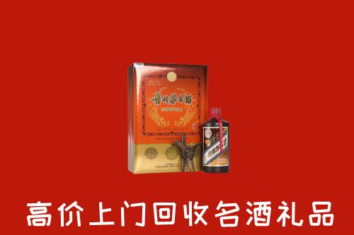 房山回收贵宾特制茅台酒