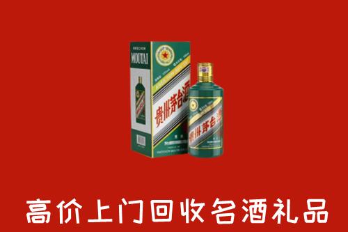 房山回收五星茅台酒