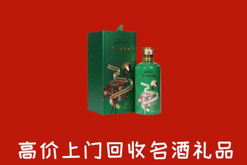 房山回收出口茅台酒