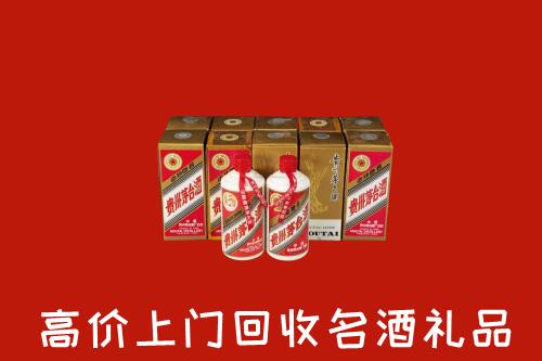 收购行情：房山回收年份茅台酒
