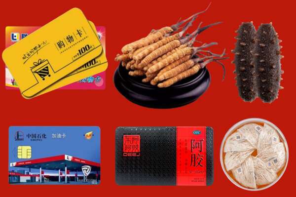 房山回收礼品
